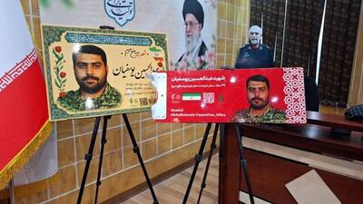 رونمایی از تابلوهای جدید معابر تهران