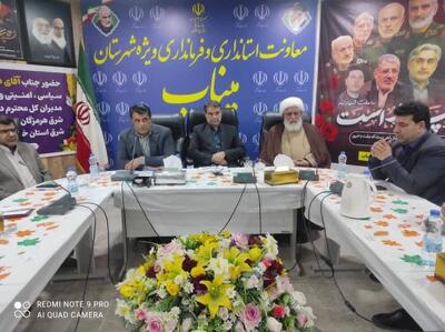 همایش فرمانداران شرق هرمزگان با تأکید بر خدمت‌رسانی و توسعه منطقه برگزار شد