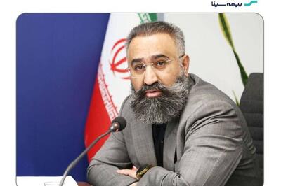 تشریح آثار رویکرد شفافیت در صورتهای مالی بیمه سینا