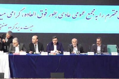 رشد ۴۴ درصدی سود «وسدید» در پایان سال مالی ۱۴۰۳