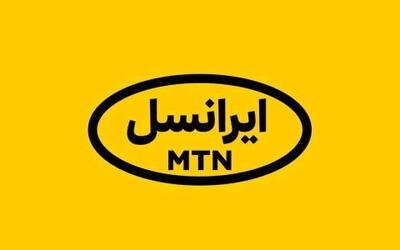 ادعای افزایش قیمت بسته‌های اینترنت ایرانسل تکذیب شد