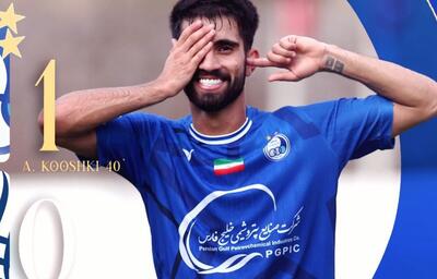 استقلال از سد لوسیل قطر گذشت