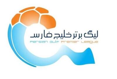 برنامه هفته اول و دوم لیگ برتر؛ تراکتور - استقلال ۲۸ مرداد