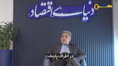 عامل اصلی وضعیت بحرانی «آب شرب تهران» از زبان حناچی+ فیلم