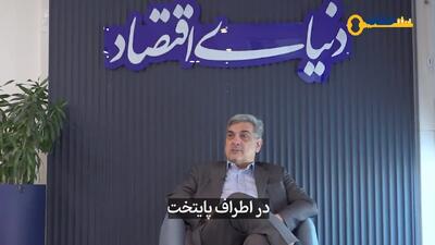 تهران در مسیر «بی آب شدن» قرار دارد؟