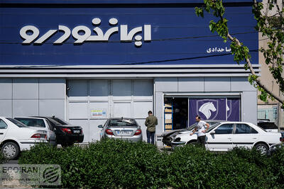 ایران‌خودرو از دولت شکایت کرد