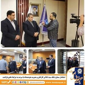 استاندار سمنان: بانک سپه با تلاش کارکنان و مدیریت هوشمندانه با سرعت به شرایط عادی بازگشت | اقتصاد24