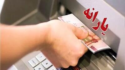 راز ماندگاری یارانه/ 4 راهکار ضروری برای حفظ یارانه خانوار