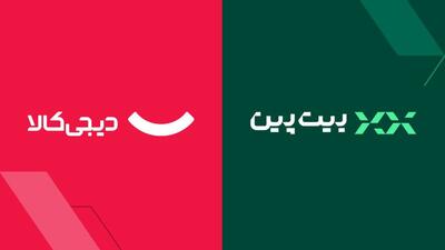 همکاری غول‌های دیجیتال ایران برای ورود امن‌تر به دنیای رمزارز