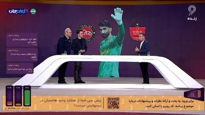 واکنش لشگری به ادعای خداداد عزیزی مبنی بر پیشنهاد پرسپولیس برای معاوضه بازیکن!