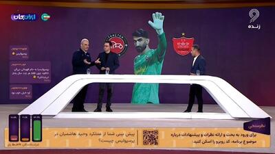ادعای مجری برنامه کادر فنی در مورد رای بیرانوند: 4 ماه محرومیت همراه با پرداخت جریمه 19.5 میلیارد تومانی
