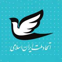 بیانیه حزب اتحاد ملت درباره جنایات اسرائیل در نوار غزه