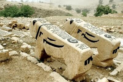 ثبت ملی گورستان بُزلَر