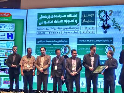 رعایت اخلاقیات، مهم‌ترین عامل پیشگیری از شکایات است