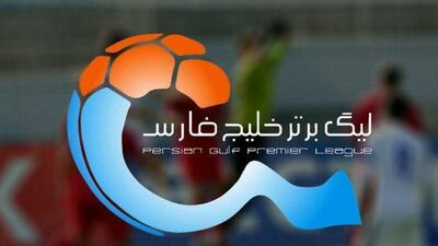 برنامه لیگ اعلام شد