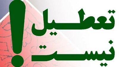 دولت با طرح تعطیلات تابستانی مخالفت کرد