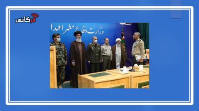 خبر خوب از وزارت دفاع و ساتا؛ انتصابی بر اساس شایسته سالاری / ریاست سازمان تامین اجتماعی نیروهای مسلح منصوب شد