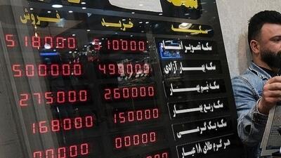 قیمت سکه و طلا امروز چهارشنبه 1404/05/08