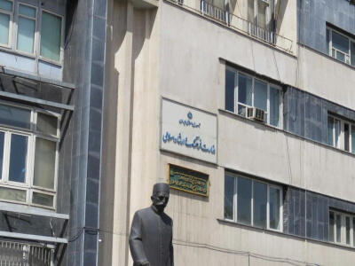 دیپلماسی فرهنگی ایران؛ نادیده گرفته‌شده اما حیاتی - دیپلماسی ایرانی