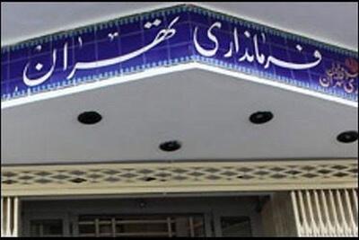 هرگونه تجمع عمومی بدون مجوز فرمانداری ممنوع است