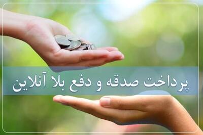 صندوق‌های صدقات سنتی در قائمشهر جمع‌آوری می‌شود