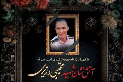 مراسم تشییع پیکر آتش‌نشان شهید شیرازی برگزار می‌شود