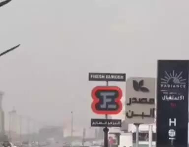 ببینید| تصاویر آخرالزمانی از طوفان و سیلاب گسترده در عربستان | 8 مرداد 1404