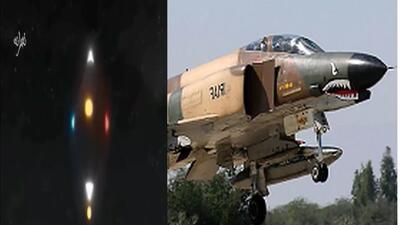 پرواز اشیا ناشناس فضایی در آسمان تهران | مکالمات واقعی خلبانان F-4