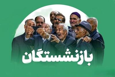 صف طولانی بازنشستگان مقابل بانک تجارت : ماجرای حساب پشتیبان چیست؟