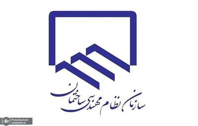 روایت یک انتخابات کم‌سابقه در سازمان نظام مهندسی/ انتخابات نظام مهندسی با کمترین رد صلاحیت و بیشترین شفافیت برگزار شد/ سه گزینه ریاست سازمان نظام مهندسی به رئیس‌جمهور معرفی می‌‌شوند