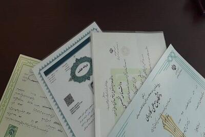 ارسال پیامک متقلبانه اعطای مدرک کارشناسی جرم است؛ شکایت وزارت علوم