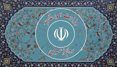 وزارت خارجه مکلف به تهیه بانک اطلاعات ایرانیان خارج از کشور شد