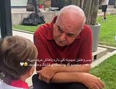 مکالمه بامزه ایرج طهماسب با پسر بهرام رادان/ ویدئو