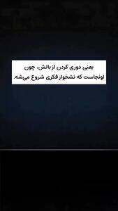 رازهای روانی افرادی که دوست دارند تا دیر وقت بیدار بمانند! + فیلم