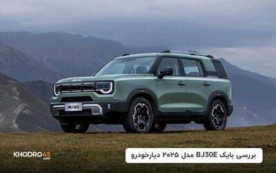 بایک BJ30e مدل ۲۰۲۵ دیار خودرو؛ بررسی جامع و مشخصات فنی