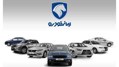 شکایت ایران خودرو از نهادهای دولتی/ پاسخ وزارت صمت چیست؟