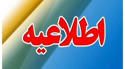 احتمال شنیده شدن صدای انفجار در خمین/ ماجرا چیست؟ - مردم سالاری آنلاین
