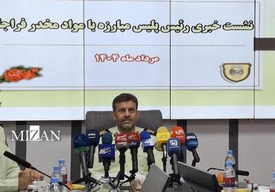 کشف ۹۵ تن موادمخدر در چهار ماه گذشته