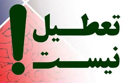 دولت تکلیف تعطیلات تابستانی را روشن کرد