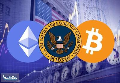 آخرین وضعیت بازار رمزارزها در جهان | نفت ما
