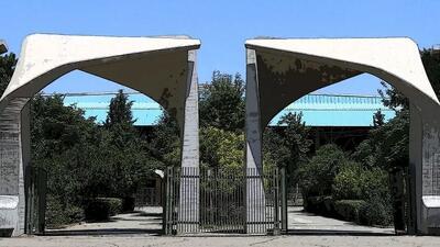 دولت: برخی رشته‌های دانشگاهی منحل می‌شوند