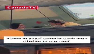 رازگشایی از شام خصوصی کیتی پری و جاستین ترودو در مونترال: آیا این یک قرار عاشقانه پنهانی بود؟