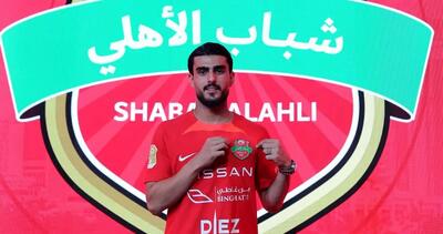 استقبال پرشور هواداران شباب‌الاهلی از جذب ستاره جوان ایرانی - پارس فوتبال