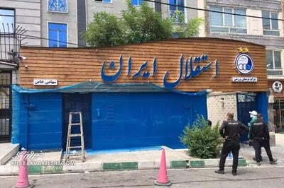 خبرورزشی‌گردی| کارگر باشگاه استقلال روی خودش بنزین ریخت/ مدیرعامل: اتفاقی ساده و معمولی بود! - پارس فوتبال
