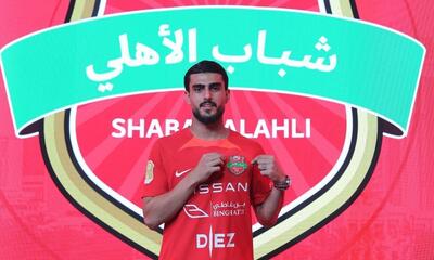 استقبال هواداران شباب الاهلی از غندی‌پور - پارس فوتبال
