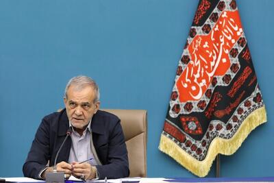 پزشکیان: «تعطیلی» پاک کردن صورت مسئله است و چاره مشکل کم‌آبی نیست - روزنامه رسالت