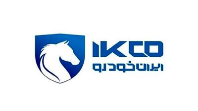اتمام حجت دولت با ایران خودرو + سند