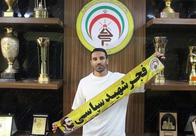 یاغی پرسپولیس به فجر سپاسی پیوست