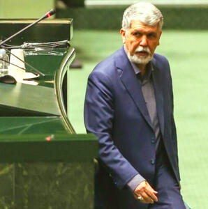 زیر تیغ افراط