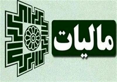 مالیات بر عایدی سرمایه چند درصد ثروتمندان را هدف گرفته است؟